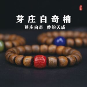 Bai Qinan natural agarwood bracelet in Nha Trang, Vietnam, old material, authentic, high-end barrel bead single-ring bracelet factory wholesale